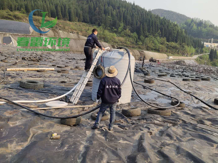 宅男视频在线观看渗滤液处理